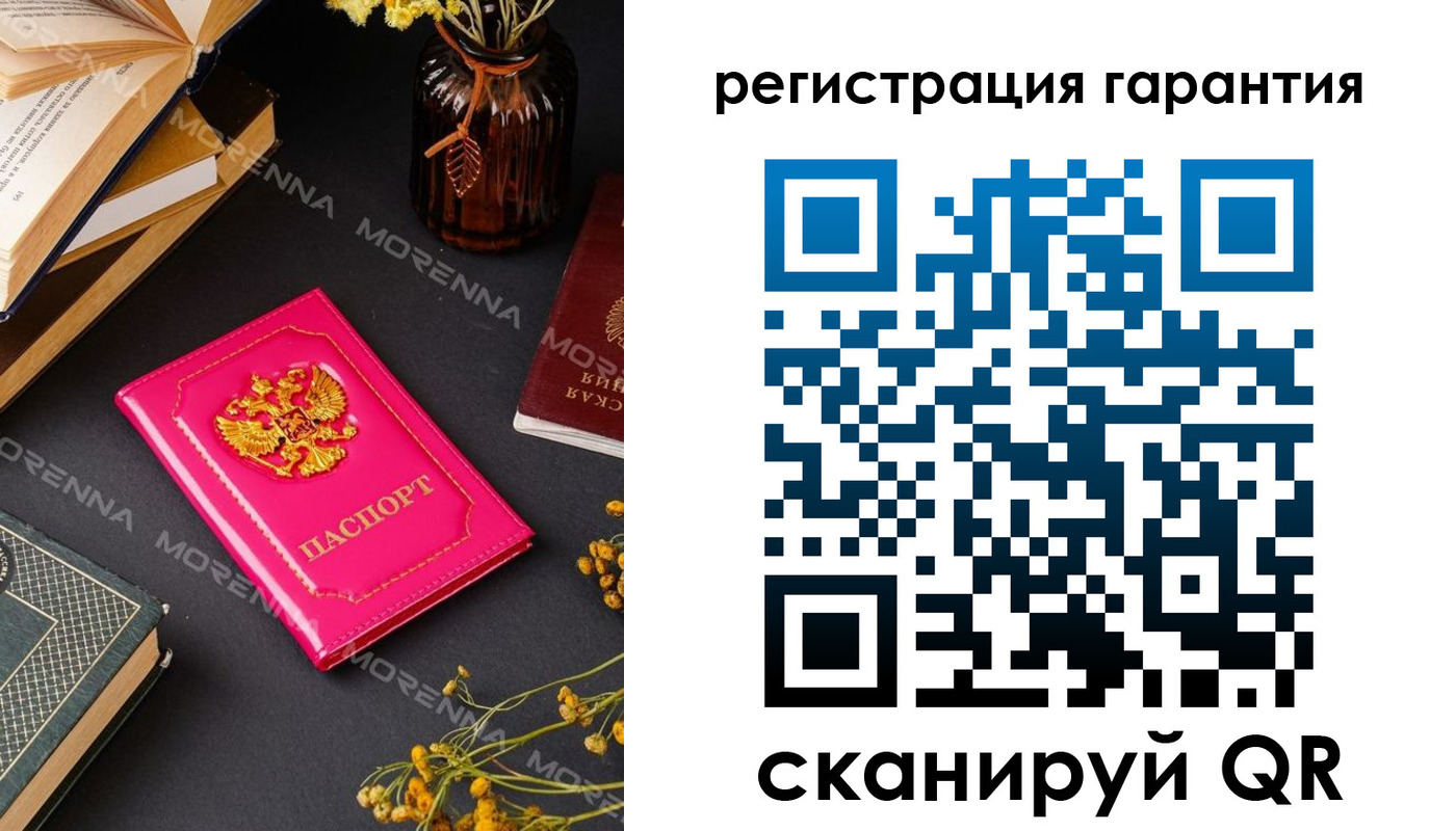 временная регистрация 2025 в Кузнецке