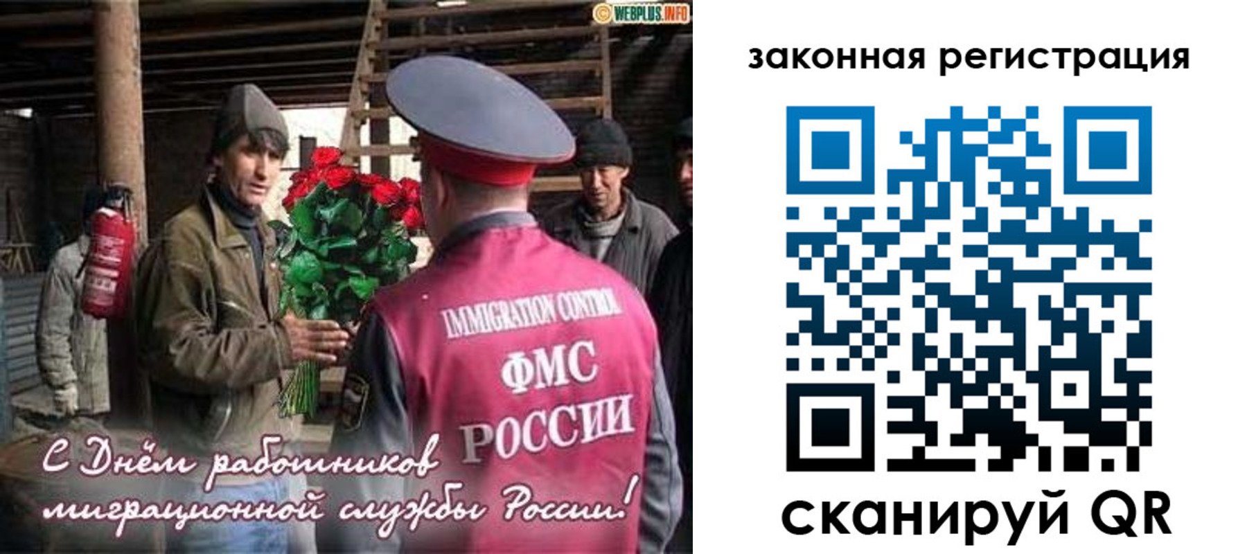 прописка иностранных граждан в Кузнецке
