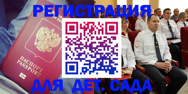 форма 3 в Кузнецке